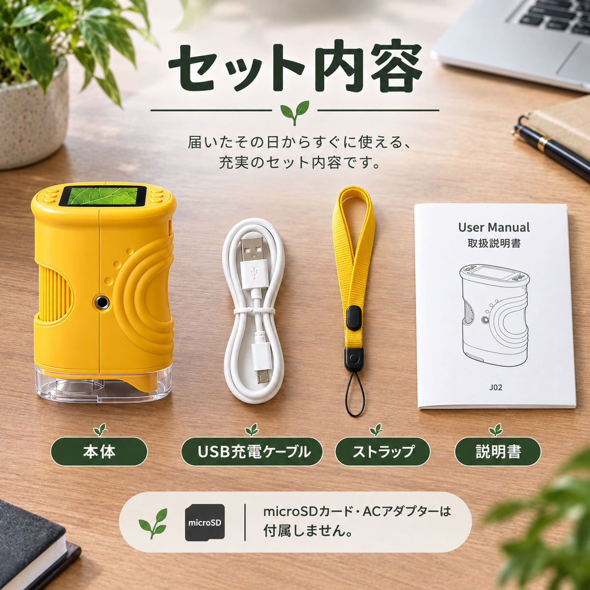 ZoomPro™ デジタル顕微鏡