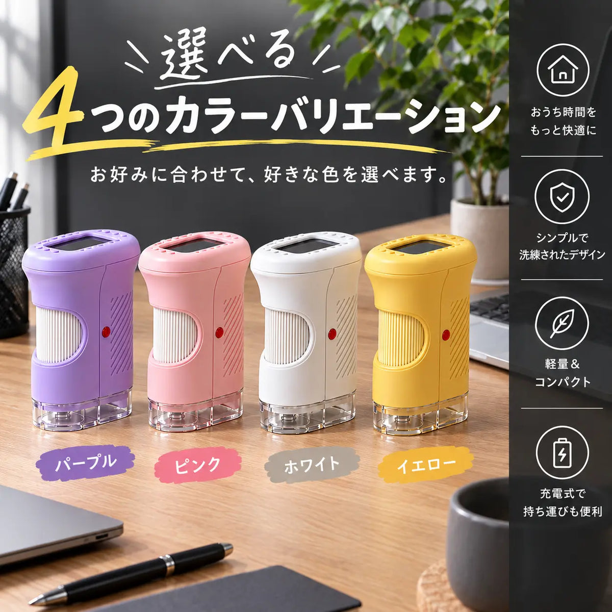 ZoomPro™ デジタル顕微鏡