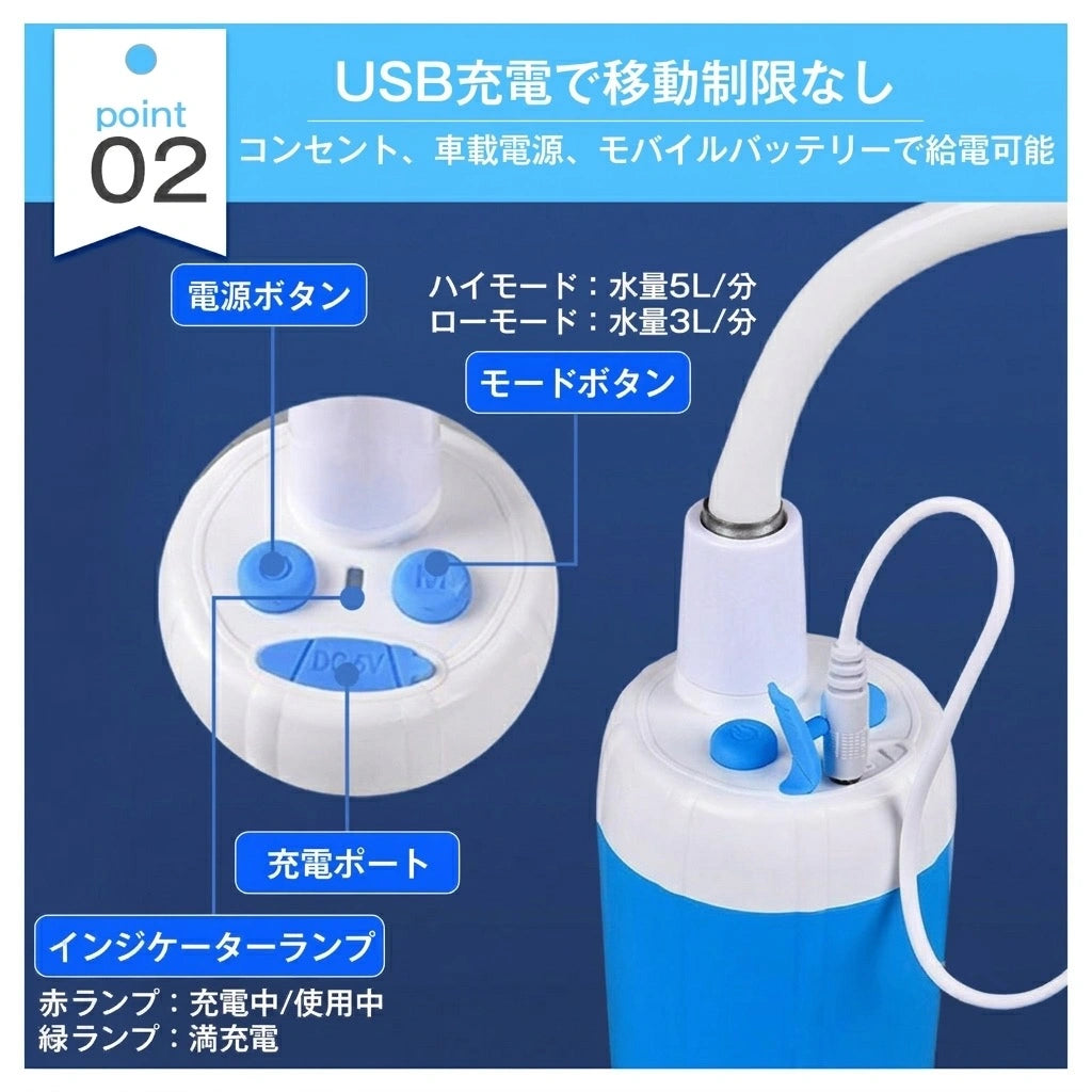 Outdoor™ポータブル電動シャワー