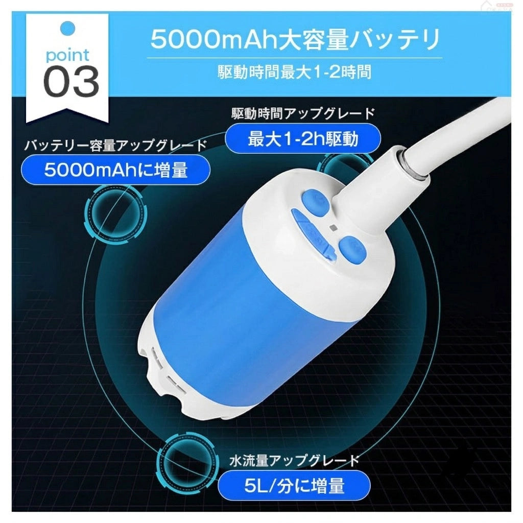 Outdoor™ポータブル電動シャワー