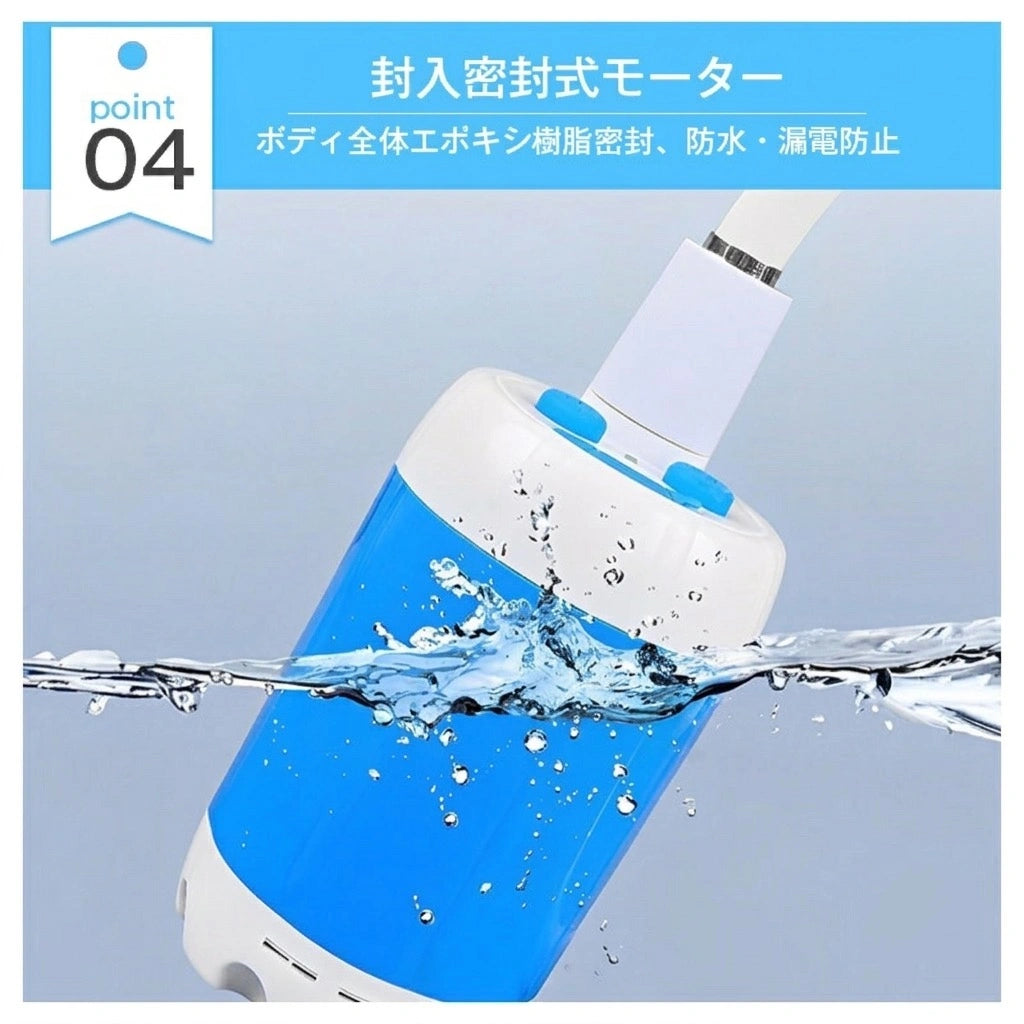 Outdoor™ポータブル電動シャワー